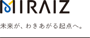 MIRAIZ　未来が、わきあがる起点へ。