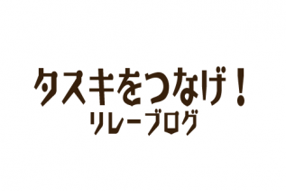 新着情報画像